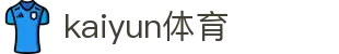 Kaiyun中国官网 - 开云官方网站入口